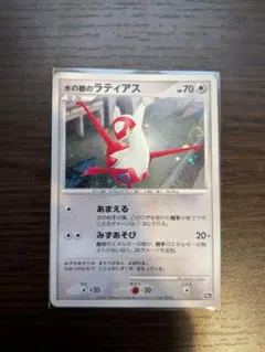 @*カ様 ポケモンカード 水の都のラティアスのサムネイル