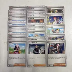 に*に様 ポケモンカード　サポート等まとめ売り