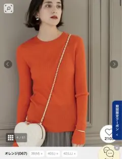 クルーネックシアーリブニット【洗濯機洗い可】