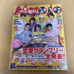 明星（Myojo）のまとめ買いで割引します　また他の商品ともまとめ割もあります