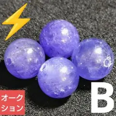 【オークション出品】タンザナイト 6.5ミリビーズ4珠B(SA)