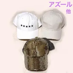 タイムセール♥︎オールドスパンコール、ホワイト、アイボリーベージュ3点
