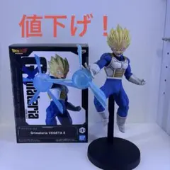 【リペイント】ドラゴンボールZ G×materia ベジータ II フィギュア