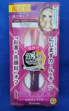 【新品】ヒロインメイク ロング＆カールマスカラ アドバンストフィルム 60のサムネイル