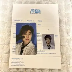 Stray Kids スキズ PILOT ペンミ　特典トレカ＋IDフォト ハン