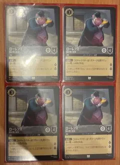 るな様 リクエスト 4点 まとめ商品