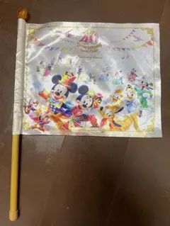 ミッキーマウス 40周年記念フラッグ