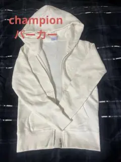 Champion チャンピオン　フルジップパーカー Mサイズ ホワイト