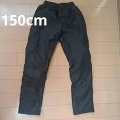 150cm 黒 ナイロン ロング裏起毛パンツ