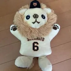 ラスト1点】坂本勇人 ライオンハヤト ハンドパペット ジャイアンツ
