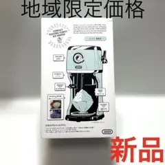 新品・未使用品】 ecozy 製氷機 本体 ホワイト - メルカリ