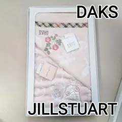 タオルハンカチ　ピンク系　DAKS　ジルスチュアート　２枚セット　箱入り