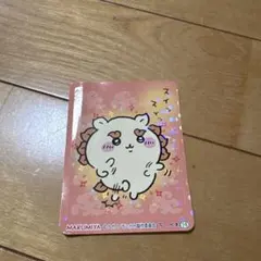 ちいかわ 丸美屋 シールのサムネイル