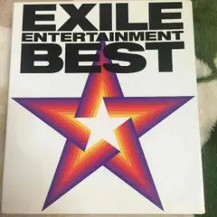 EXILE ENTERTAINMENT BEST