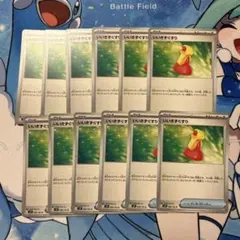 ポケモンカード　いいきずぐすり