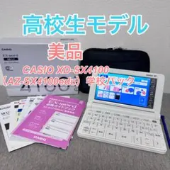 2025年最新】casio 電子辞書 az 4100の人気アイテム - メルカリ