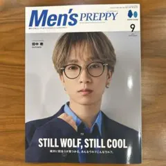 Men's PREPPY 9月号　SixTONES田中樹