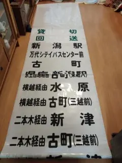 お値下げしました！昭和レトロ ホーロー看板3枚セット - メルカリ