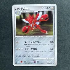 SCIZOR 29/100 ハッサム 英語版ポケットモンスター - メルカリ