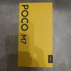 Xiaomi POCO M7 6GB/128GB シルバー新品同様品 - メルカリ