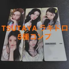ILLIT MAMIHLAPINATAPAI ユニバ　ラキドロ　5種コンプ ILLIT MAMIHLAPINATAPAI ユニバ ラキドロ 5種コンプ - メルカリ