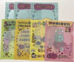 チェゴシム ダイソー クリアファイル 7枚セット