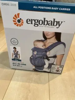 ergobaby OMNI 360 抱っこ紐 ネイビー