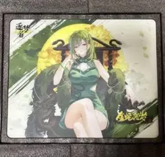 【数量限定】Dream Gamer 浮 金蛇贺岁ガラスマウスパッド 新品未開封