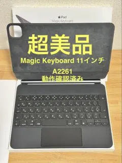 2026年最新】a2261の人気アイテム - メルカリ