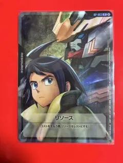 ガンダム カード 三日月 オーガス リソースカード RP-063