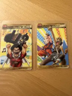 週刊少年ジャンプ40周年記念 ドラゴンボール&ワンピース カード - メルカリ