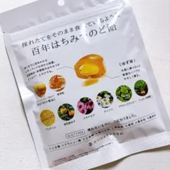 百年はちみつのど飴 ゆず味 だいじょうぶなもの のど飴 飴