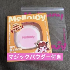 mellojoy メロジョイ スフレ 旧スフレ タロイモ クリーミークリーム