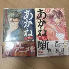 Item thumbnail for item 25dc276d-b2ac-44fd-9cc9-ec5e9e2fe05f