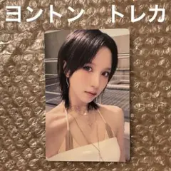 TWICE ヨントン トレカ ミナ MINA サイン会 THIS IS FOR