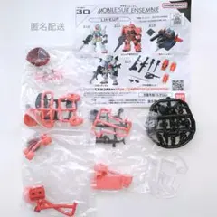 モビルスーツアンサンブル　シャア専用ザクⅡ
