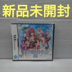 ラグナロクオンラインDS