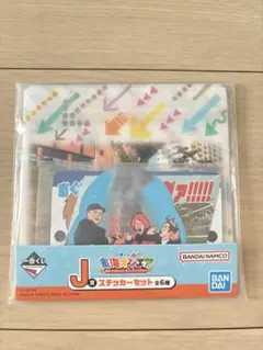 一番くじ東海オンエア3回もやらせてもらっちゃっていいんすか⁉︎J賞ステッカーセットのサムネイル