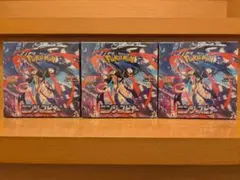 ポケモンカード ニンジャスピナー シュリンクなし新品未開封 3box