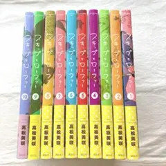 2025年最新】スキップとローファー 全巻の人気アイテム - メルカリ