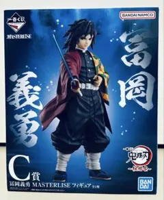 2025年最新】masterlise 鬼滅の刃の人気アイテム - メルカリ