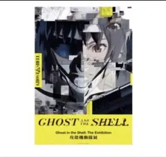 2026年最新】攻殻機動隊 ポスター b2の人気アイテム - メルカリ