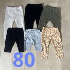 【保育園着】子供用ボトムス 6枚セット まとめ売り 80cm