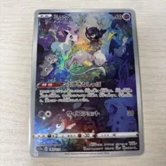 ミュウVSTAR & リザードンVSTAR 280HPカード リザードンVSTAR | ポケモンカードゲーム公式ホームページ