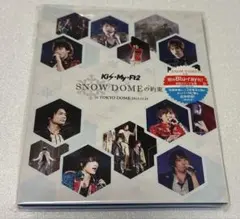Kis-My-Ft2/SNOW DOMEの約束 IN TOKYO DOME 2… | Mercari