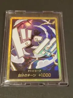 ニカ 金ドン ギア5 PRB02 - メルカリ