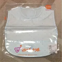 新品未開封 赤ちゃんの城 お食事エプロン 刺繍