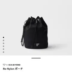 PRADA Re-Nylon ブラックポーチ
