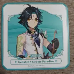 原神 魈 スイパラ コラボ コースター