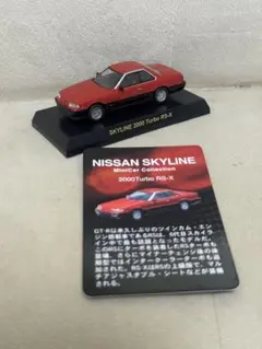 京商 1/64 スカイライン　2000 Turbo RS-X ③